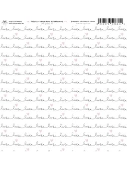 VELLUM -¡ME GUSTAS TÚ! LOVE